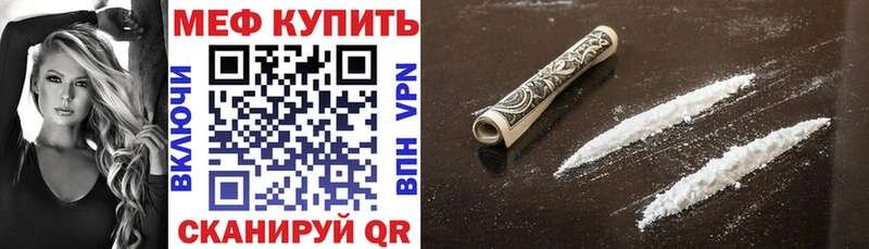 Купить закладку COCAIN  Меф  A PVP  ГАШИШ  Отрадное