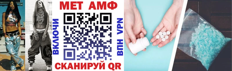 АМФ 98%  Купить закладки  Отрадное 