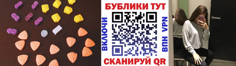 Купить  Отрадное  Экстази 280 MDMA 
