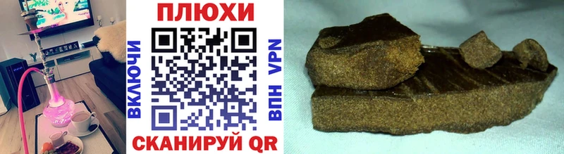 Купить Отрадное ГАШ Cannabis