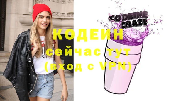 ешки Армянск