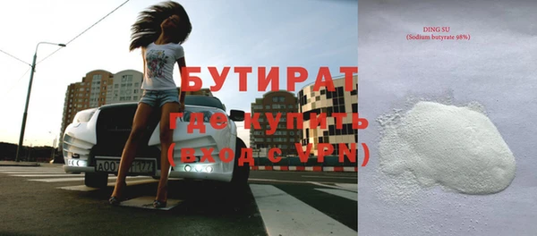 ешки Армянск