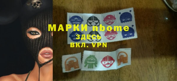 mdpv Арсеньев