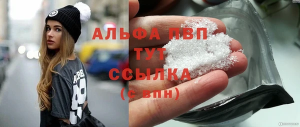 ешки Армянск