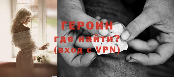 ешки Армянск
