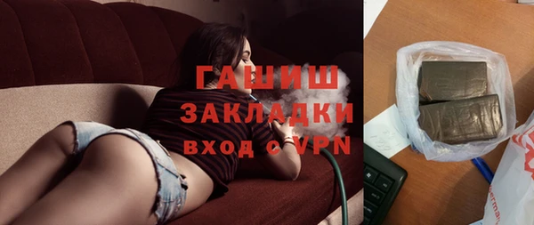 mdpv Арсеньев
