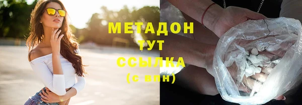 mdpv Арсеньев