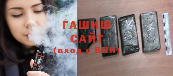 ешки Армянск