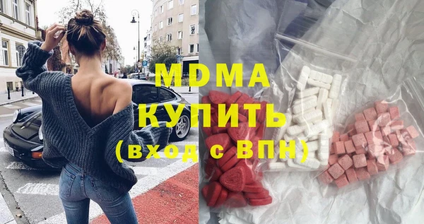 mdpv Арсеньев