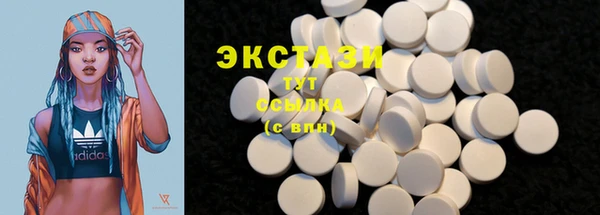 ешки Армянск