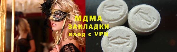 ешки Армянск