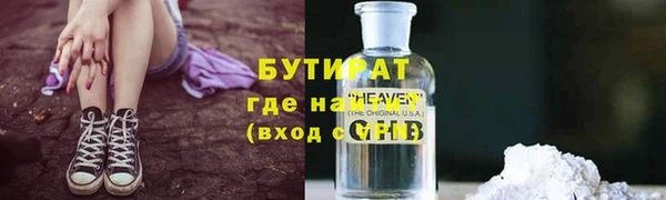 mdpv Арсеньев