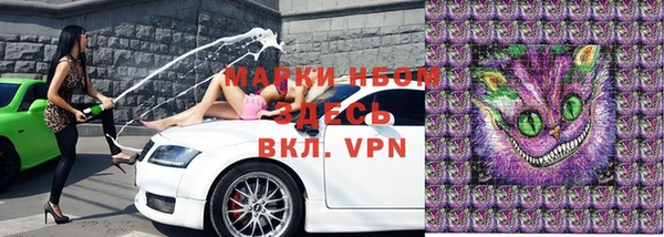 mdpv Арсеньев