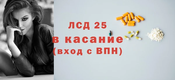 ешки Армянск
