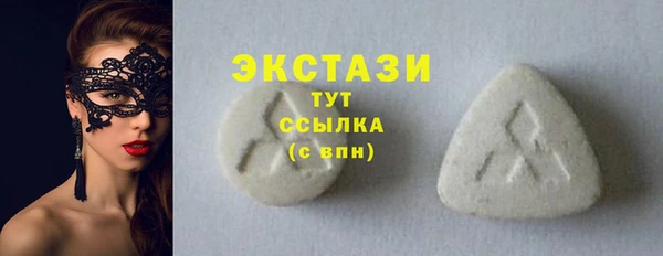 ешки Армянск