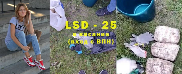 ешки Армянск