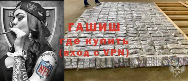 ешки Армянск