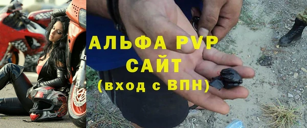 mdpv Арсеньев