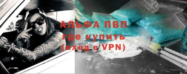 ешки Армянск