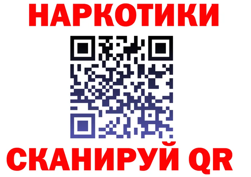 Магазин наркотиков  Telegram Отрадное