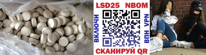 ЛСД экстази кислота  Купить  Отрадное 