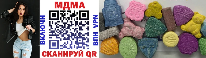 Купить где Отрадное MDMA молли