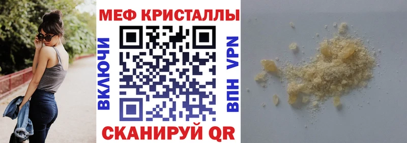 Купить где  Отрадное  МЯУ-МЯУ 4 MMC 