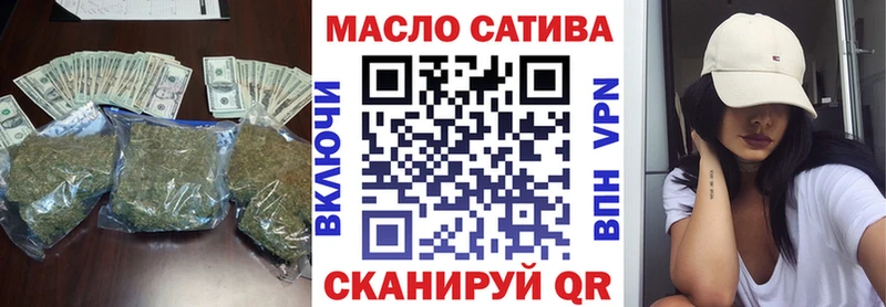 Купить  Отрадное  Дистиллят ТГК THC oil 
